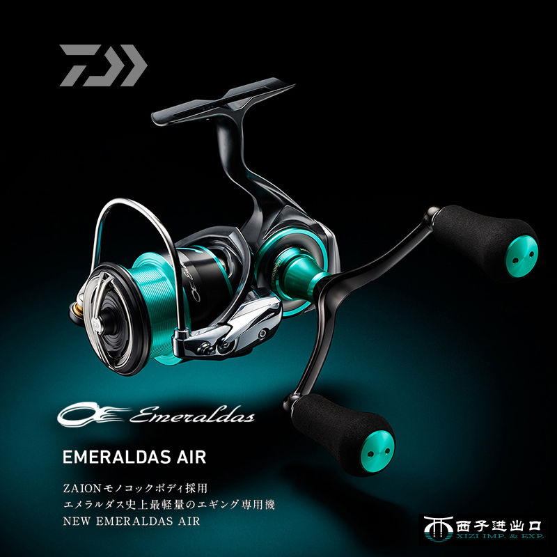 Original 2021 DAIWA Emeraldas  - Abu Garcia Reel Revo ulasan dan harga
